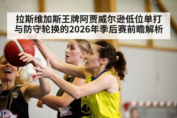 women basketball low post - kaiyun